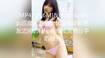 -海角大神新作 叔嫂乱伦 哥哥不在家和刚生完孩子性欲旺盛的嫂子勾搭上了