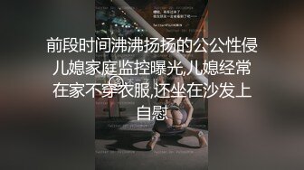 约会女神级黑丝睡衣小姐姐 纯纯气质柔软精致好身材轻易就把人的欲望搞起揉捏挑逗穿上开档黑丝啪啪猛操