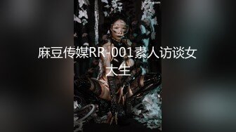 【国产版】[RAS-0316]湘湘 重机萌妹美腿勾引 用肉棒掩护犯错店员 皇家华人