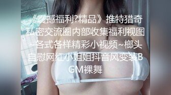 [MP4]俄罗斯女孩系列之性感屁股纹玫瑰花的可爱女孩