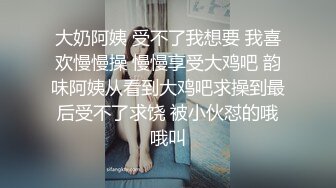 【极品反差婊总动员】超颜值反_差母G性爱私拍甄选 高清私拍567P最新火爆推_特Send  高清720P版