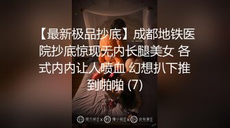 少数民族高颜值露脸美女惨遭前男友曝光，热恋时期各种性爱自拍视图流出，表里不一很反差