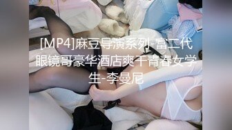 MCY-0019.徐蕾.泄欲不伦天堂.性冷淡被修理工爆操.麻豆传媒映画