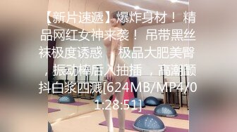 [MP4]最近人气超高 极品尤物颜值女神 新买的情趣装兔耳朵 口活一流灵活小舌头