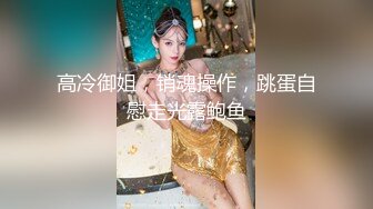 【新片速遞】22岁哺乳期小少妇，露脸颜值可爱性感的大奶子，为了生活直播赚外快，抠逼玩弄酒瓶抽插，淫水很多挤奶水刺激[595MB/MP4/51:53]