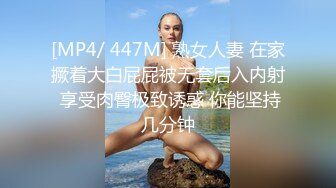 【超顶❤️鬼父乱伦】女儿婷宝✿ 女儿被好兄弟趁我不在享用了 美妙酮体鲜嫩小穴 感觉都被肏肿了 爽到爆浆淫靡美穴