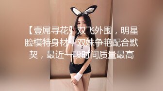 爱豆传媒ID5343女装大佬混住单身女舍