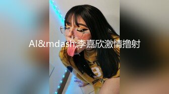 【雲盤不慎泄密】極品大長腿女模特的鮑魚讓富二代男友差點給玩壞了 又摳又挖又掰玩的花樣太多