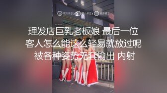 [ID-5316]觅嫣 父亲乱伦性瘾女儿提高学习效率 爱豆传媒