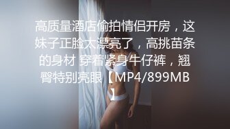 3P人妻，饥渴人妻强撸内射