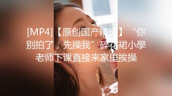 《极品CP☀️魔手外购》美女如云女厕偸拍各种高质量气质小姐姐方便~姿态百出赏逼赏脸有美女有极品逼