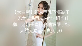 [MP4/ 1017M]&nbsp;&nbsp;约啪援交妹 无毛馒头逼被搞到出水 貌似下面肏肿