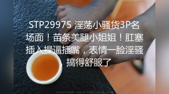 小狐狸居然有水滴奶！看到什麽夹什麽...双乳间不停来回摩擦：我的也想放｜