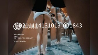 STP27155 扣扣传媒 FSOG-019 用身体来替父亲还债的极品黑丝女神-丝丝