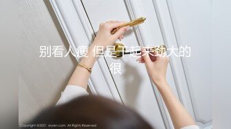 百度云泄密》☀️☀️刚刚结婚的小伙让小媳妇换上开档黑丝和白色各种姿势啪啪 (8)