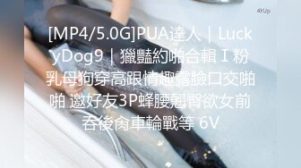 [MP4/1.01G]6/3最新 拜金女的主动献身宋东琳还是沦为了债主的玩具被多人强操VIP1196