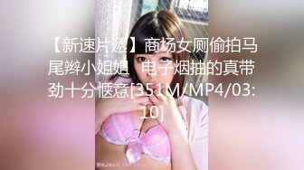 【重金购买OnlyFans福利资源】▶▶极品网红国产福利姬ღ下面有跟棒棒糖ღ〈NO (4)