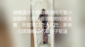 【网曝门事件】汤不热疯传爆红珍奶拉面帅老板带女友3P自拍流出 后入速插真刺激