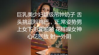 【有码】国民的美少女コンテスト受賞者　流出