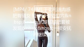 新流出酒店偷拍小哥和漂亮女同事下午约炮连干她两炮