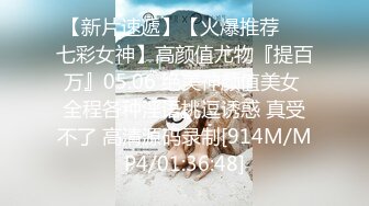 [MP4/881MB]7-25 91论坛著名圈主张总和认识很久的良家约会，听聊天约过挺多次，女孩要内射，男人要口爆