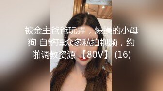 骚女友穿情趣内衣被后入