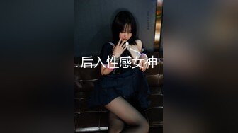 黑丝美眉被大肉棒无套后入 骚逼淫水不止 这鸡吧女人见了都喜欢