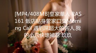 台湾惹火模特Joanna子涵肉体诱惑性感写真