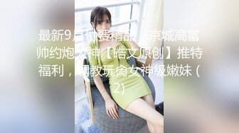 2024年，抖音73万粉丝，【一个小仙女呀】，私密视频遭男友贩卖15V 9P，反差婊被干嗷嗷叫1