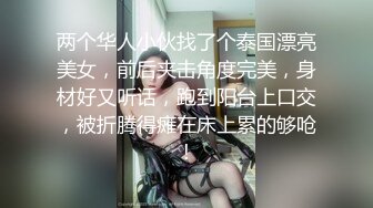 [MP4]Joy宝贝--❤️治愈笑容，五官小巧，萝莉宝藏女孩，怎么有那么甜的正点女孩，小奶兔软又翘挺！