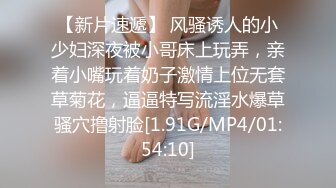 【今日推荐】知名91女神〖丽萨〗VIP粉丝团私拍流出 各式调教玩操极品女神『小景甜』啪啪篇 高清720P原版无水印