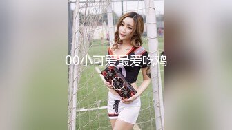 00小可爱最爱吃鸡