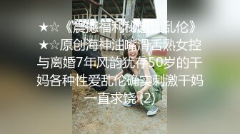 极品尤物！爆乳翘臀一字马女神！超肥美穴手指往里扣，摆弄各种姿势顶级美腿，性感翘臀特写菊花