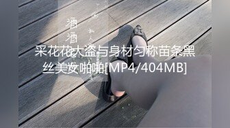 国产AV 蜜桃影像传媒 PMC040 采购经理威逼利诱 无套内射供应商老婆 林沁儿