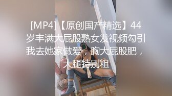 [MP4/ 1.47G]&nbsp;&nbsp;大二学生情侣酒店开房啪啪各种姿势都要玩一遍完美露脸