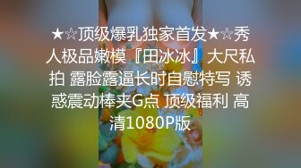 一坊极品美女主播粉穴翘臀拉克丝一多露脸自慰大秀_