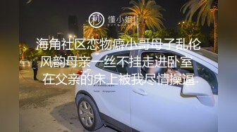 [MP4/354MB]反差大二學妹 很乖很聽話的小學妹 開襠黑絲JK裙酒店約炮，對鏡自拍騷到沒邊，書香氣息