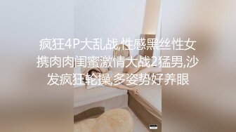 【超顶❤️媚黑淫趴】6.13媚黑日常换妻群P实记《黑白配》双胞胎小妹侍奉黑鬼 小穴又紧又嫩 高挑女神多人