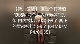 国产AV 杏吧 反差学妹性爱成瘾