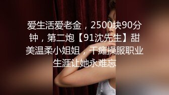 STP29917 國產AV 愛豆傳媒 ID5220 侄女偷拿舅舅私房錢被肉棒教育 妍希(蘇寧兒)