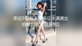 BLX-0005-无限私约淫游人间.纯情少男遭表姐榨精-沈娜娜