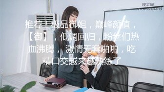 【劲爆❤️二次元】浵卡ToKar 布兰儿Cos三点全露淫息逼人 小嘴吮茎精汁欲动 爆肏中出鲜嫩白虎穴 真美呀