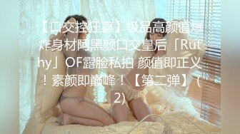 蜜桃影像PMS005-1阖家淫新年篇章二大年三十