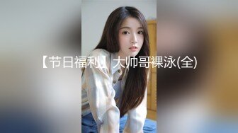 【AI高清2K修复】兼职车模换装口交继续肤如凝脂貌美如花