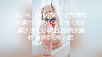 【新片速遞】&nbsp;&nbsp;❤️气质尤物眼镜美女，被大屌哥猛干，骑乘位抱着屁股操，第一视角正入，扶着桌子，站立后入，爆操小穴[609MB/MP4/01:51:52]