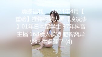 [MP4]顶级女神 超级丝袜控180大长腿女神▌苹果▌我的室友 第十一篇