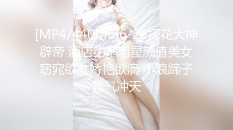 【绿帽淫妻??性爱狂】淫妻会员交流群最强私拍??真实夫妻做爱无私分享??性欲旺盛的淫荡娇妻被内射 高清1080P原版