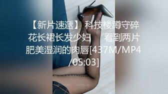 双飞 漂亮闺蜜被大哥无套轮流连续输出 大鸡吧操操拔出吃吃非常享受 最后内射黑丝骚穴