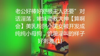 嗲嗲的呻吟声听的人心痒痒翘臀黑丝90后小骚货浪叫不止激情