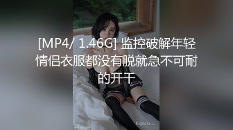 国产比女人还美的CD安德黑丝吊带在厨房被直男踮着脚后入